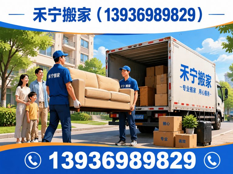 大庆工厂搬迁展示图