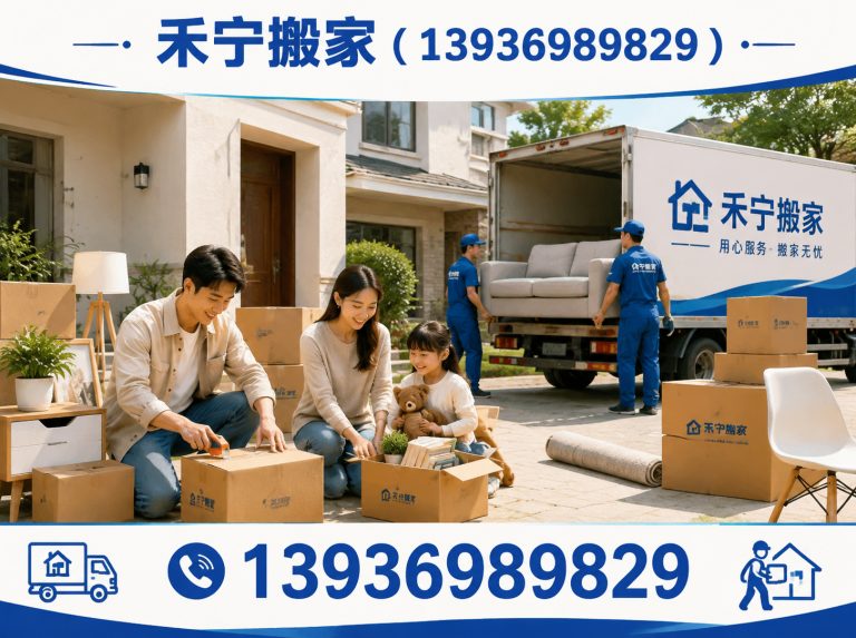 大庆家具拆装打包展示图