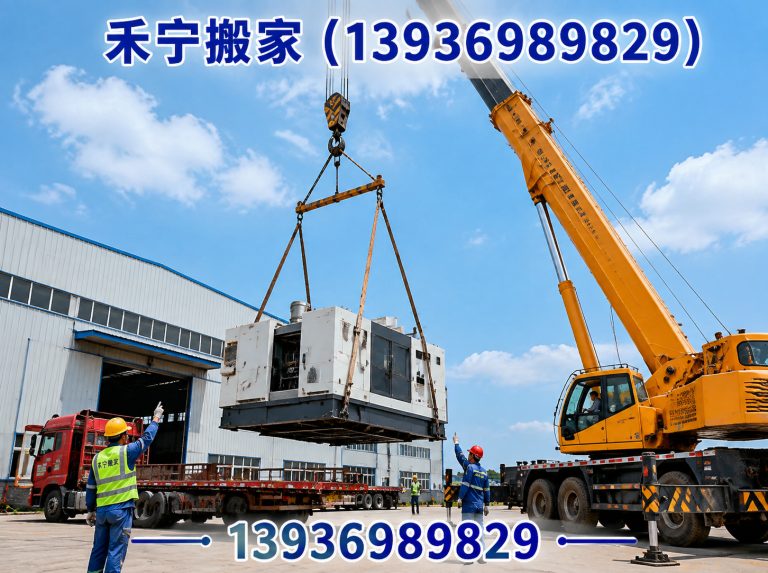 大庆设备搬运展示图